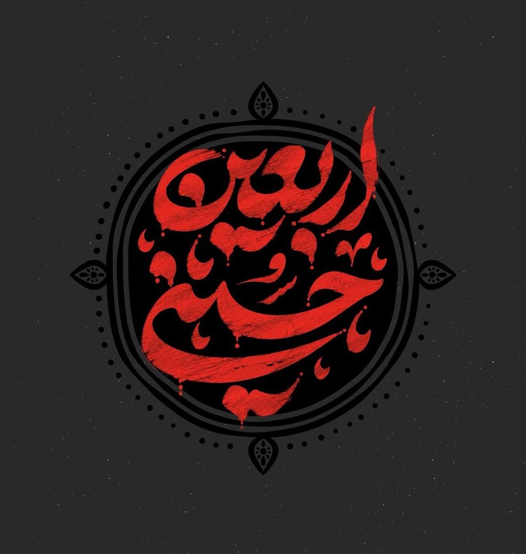 حمایت شرکت معدنی زرکوه از مواکب اربعین حسینی در سطح استان کردستان