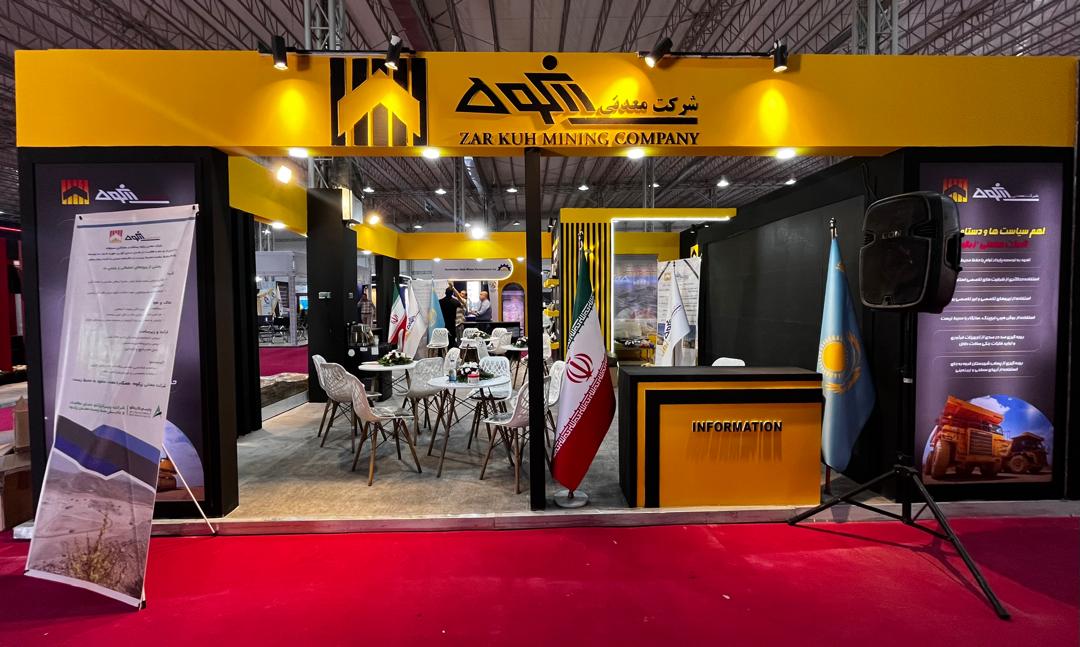 حضور شرکت معدنی زرکوه در نمایشگاه HAMADAN CONMINE 2025