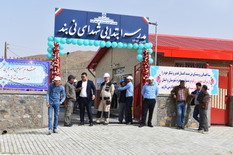 مدرسه ابتدایی شهدای نی بند