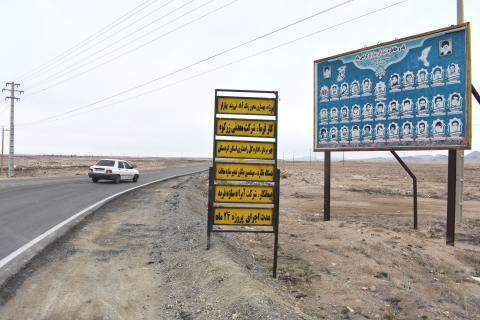 تعریض محور زنگ اباد _ نی بند _ بهارلو